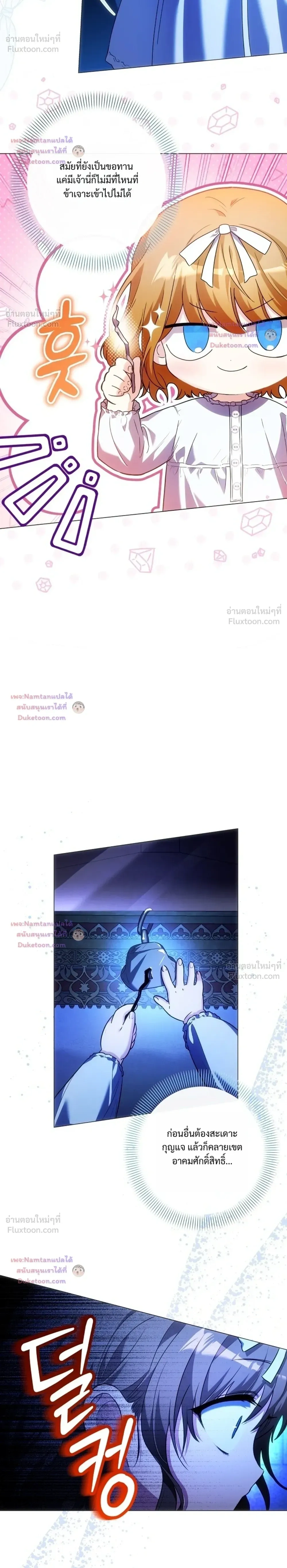 หน้าที่ 25