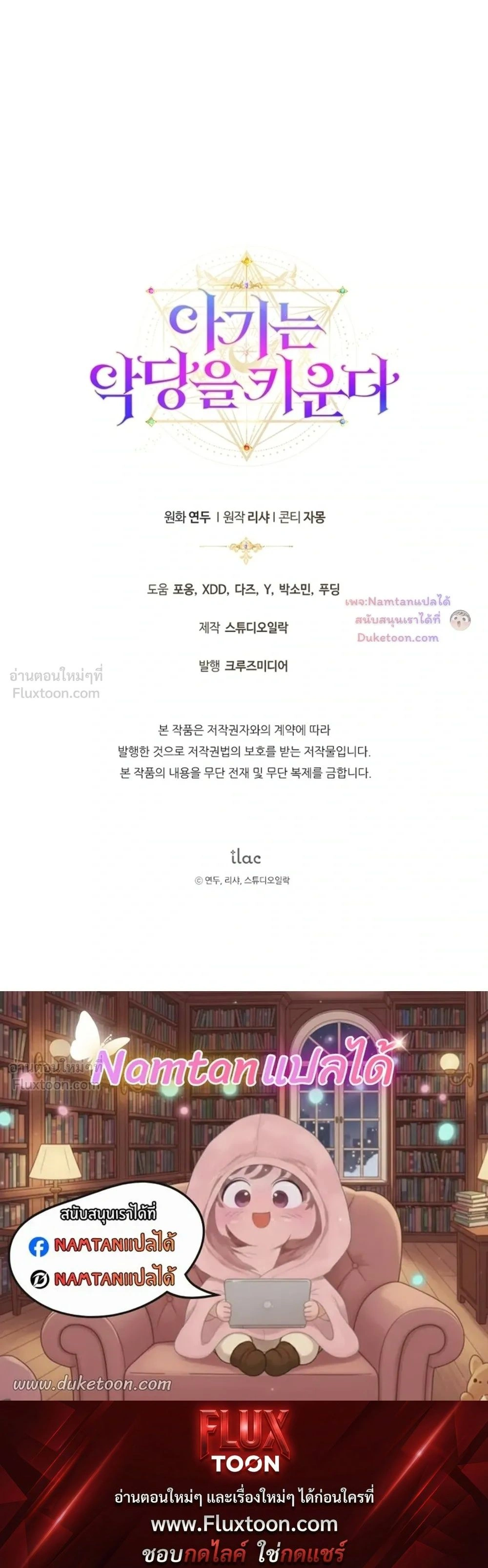 หน้าที่ 30