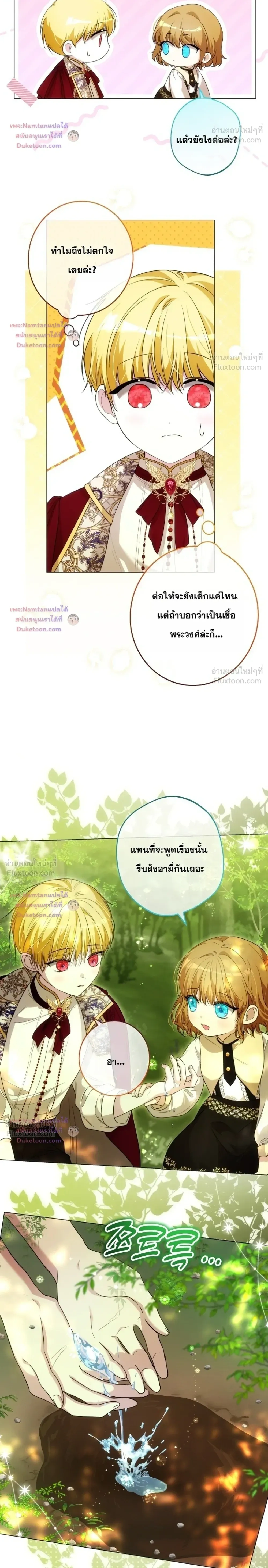 หน้าที่ 22