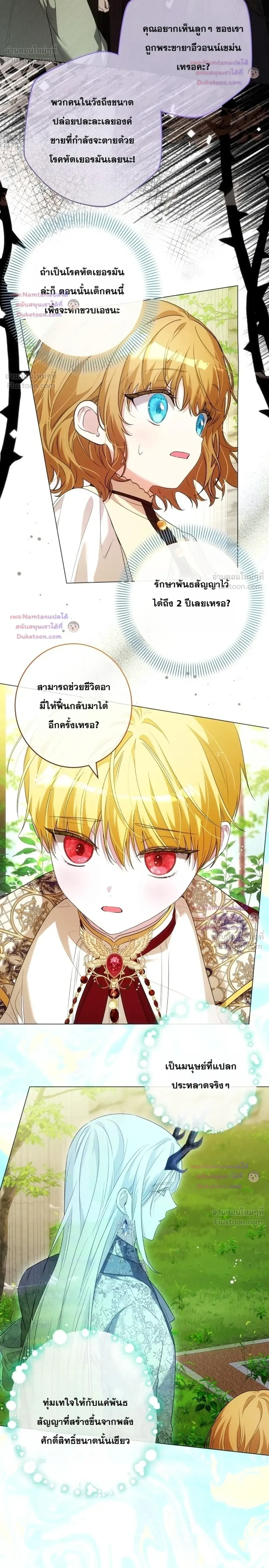 หน้าที่ 14