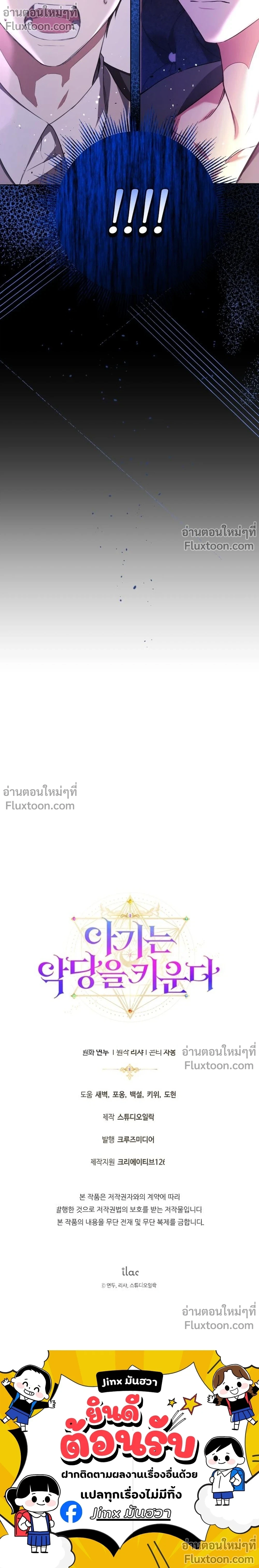 หน้าที่ 31