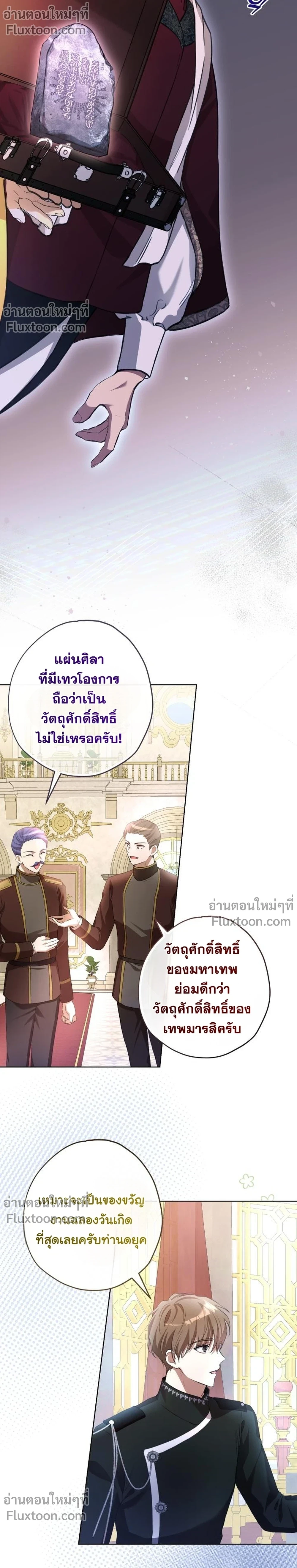 หน้าที่ 15