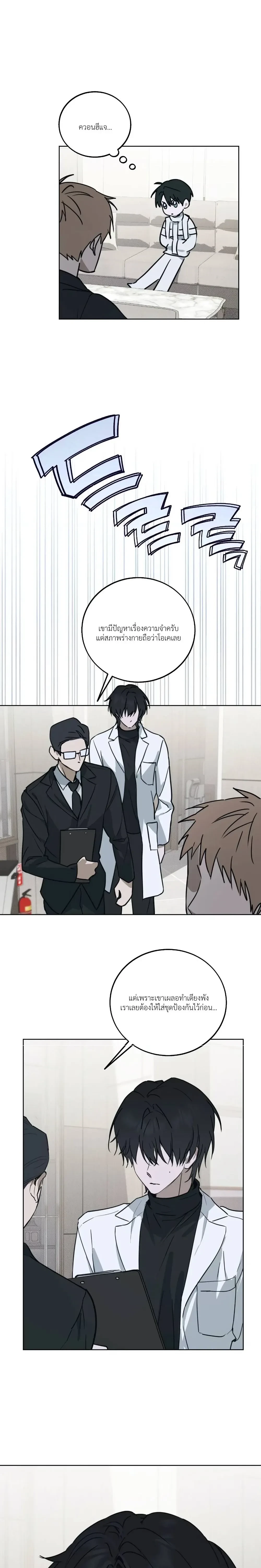 หน้าที่ 23