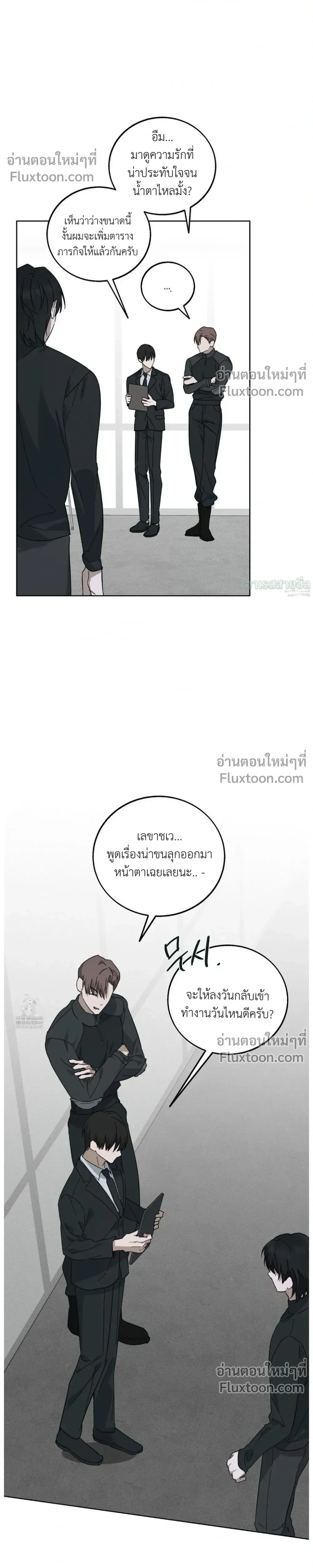 หน้าที่ 22