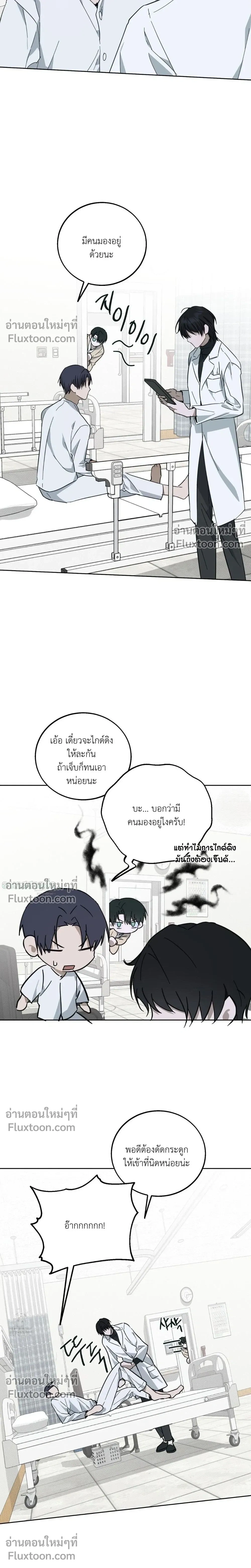 หน้าที่ 10