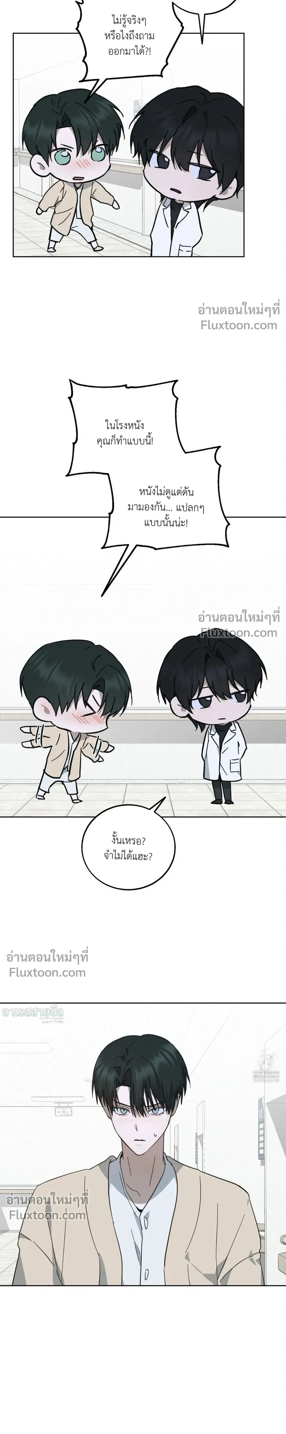 หน้าที่ 16