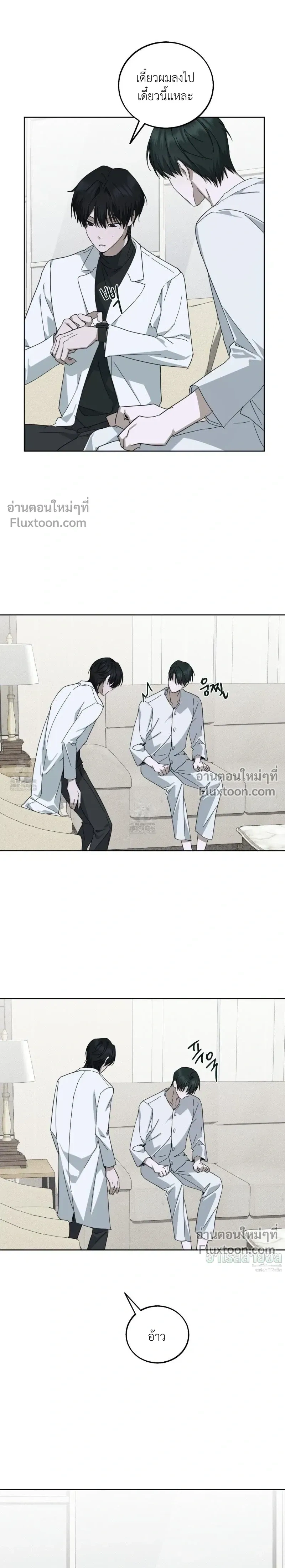 หน้าที่ 11