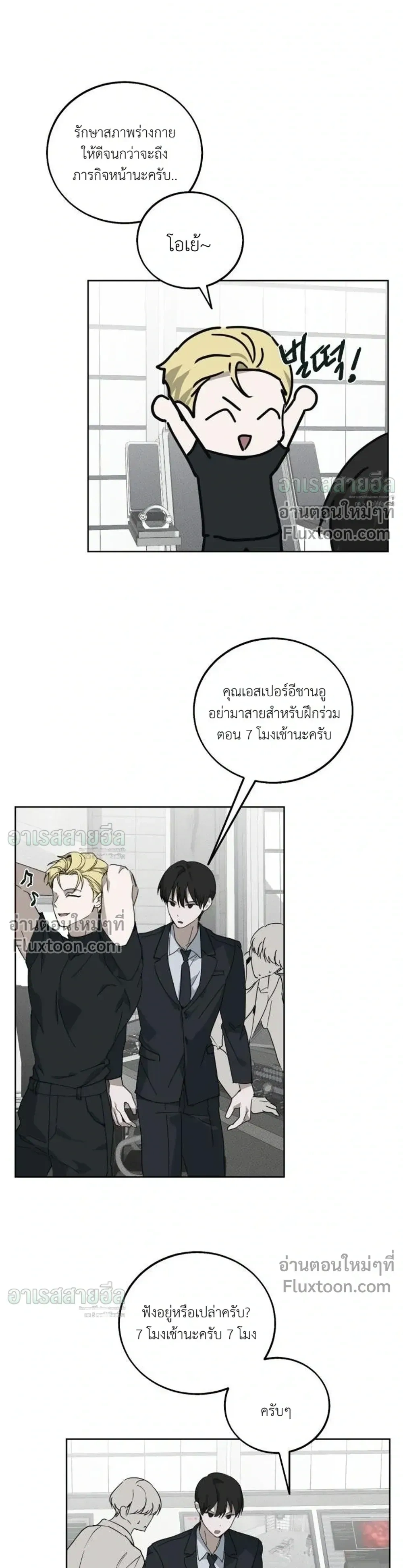 หน้าที่ 6
