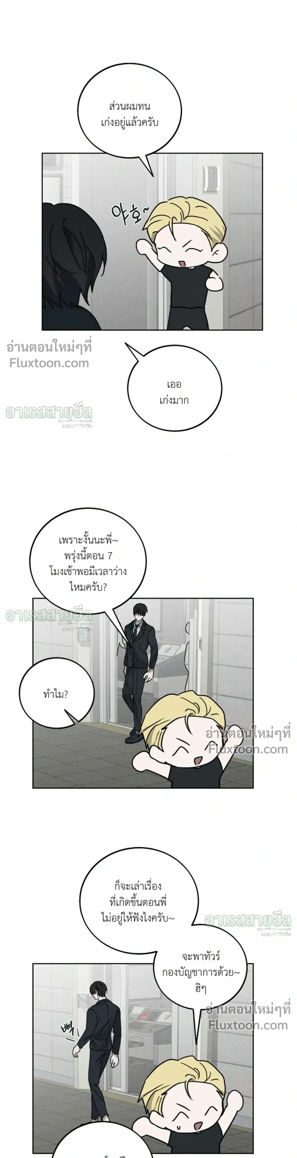 หน้าที่ 11