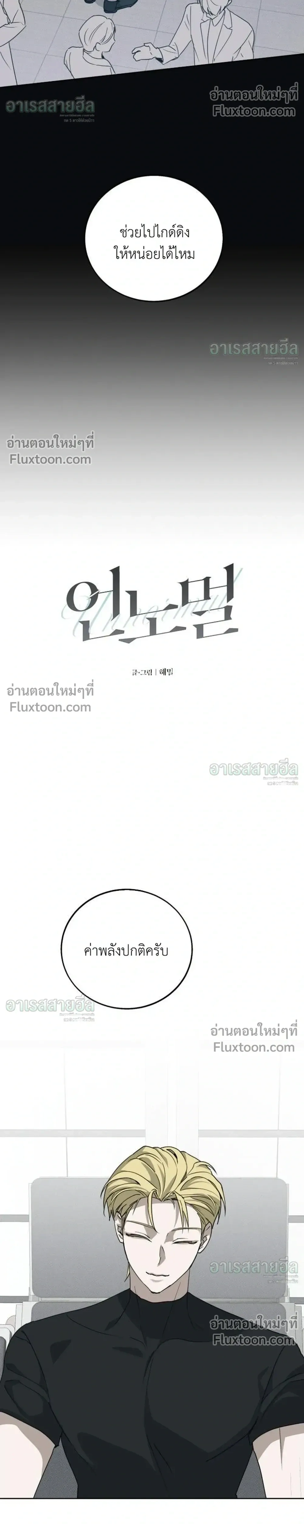 หน้าที่ 5