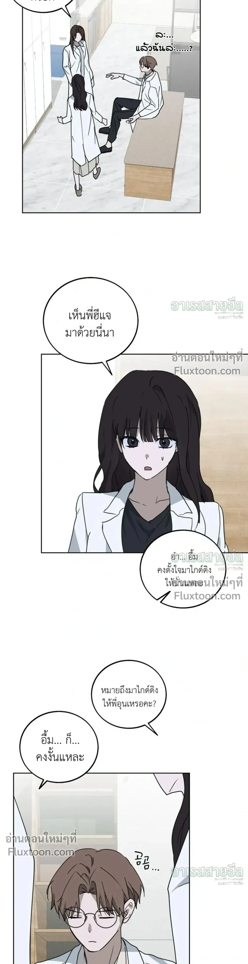 หน้าที่ 14