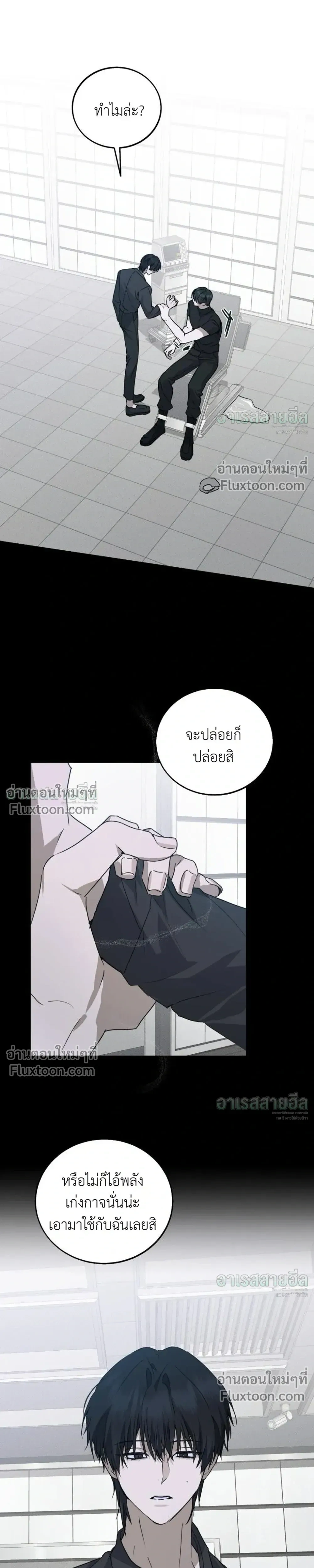 หน้าที่ 9