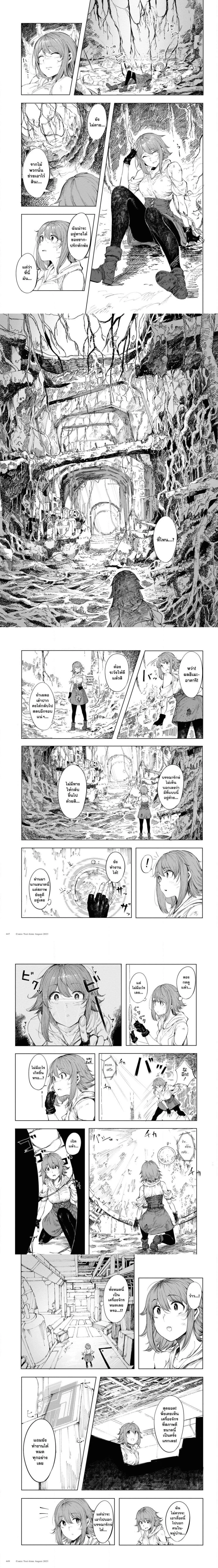 หน้าที่ 2