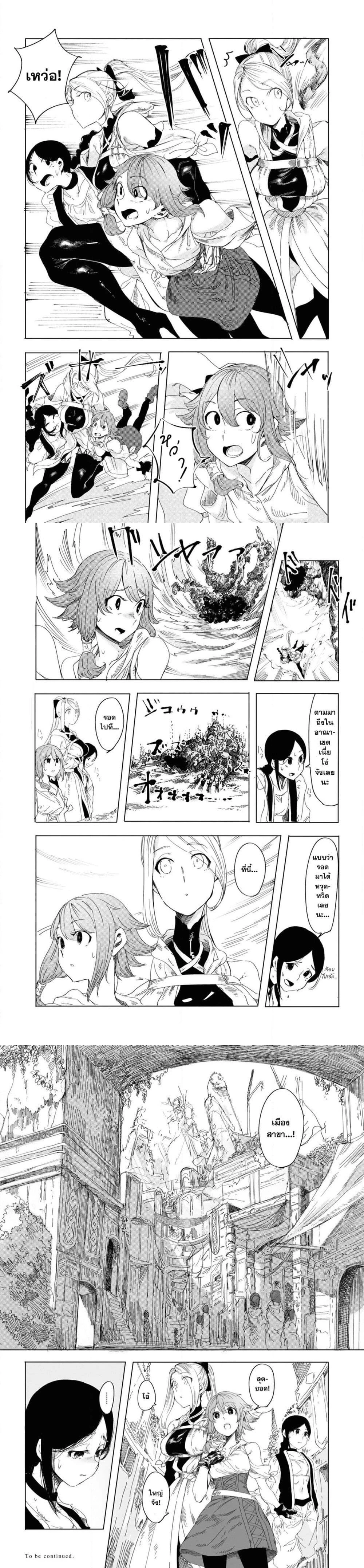 หน้าที่ 6