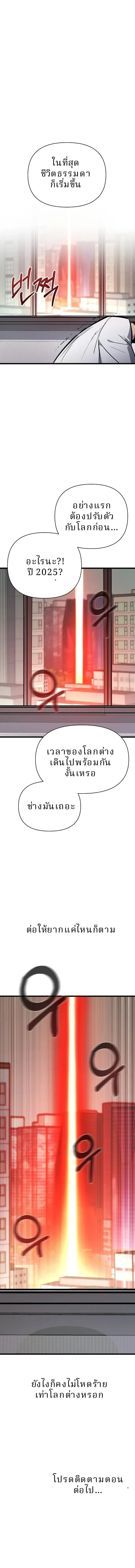 หน้าที่ 37