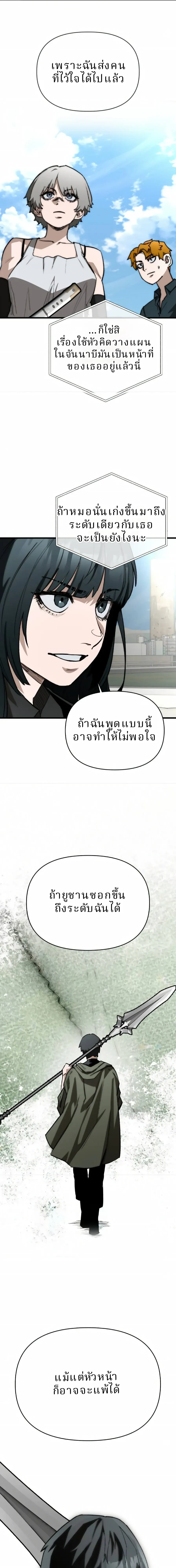 หน้าที่ 33