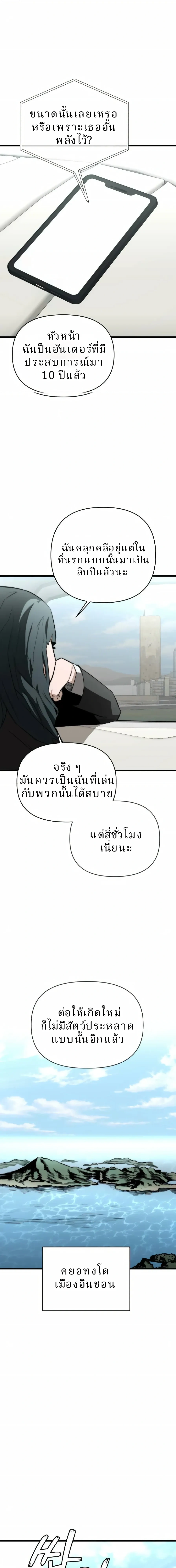 หน้าที่ 31