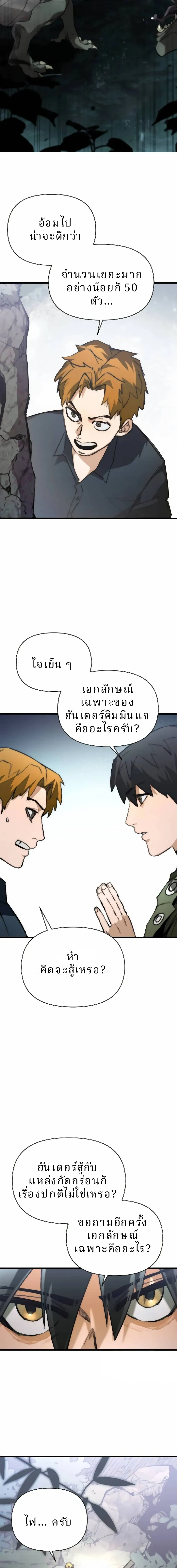 หน้าที่ 18