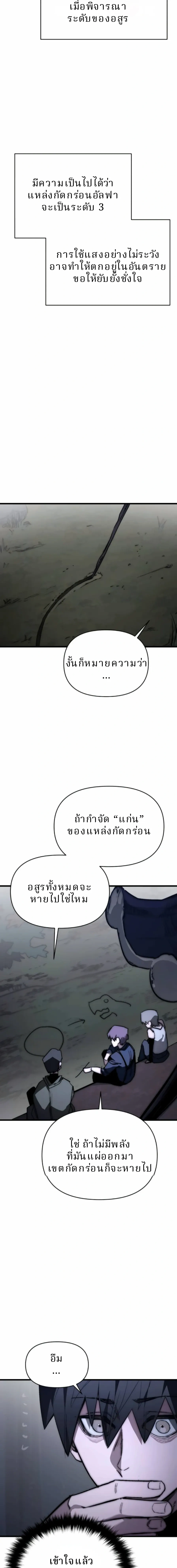 หน้าที่ 21