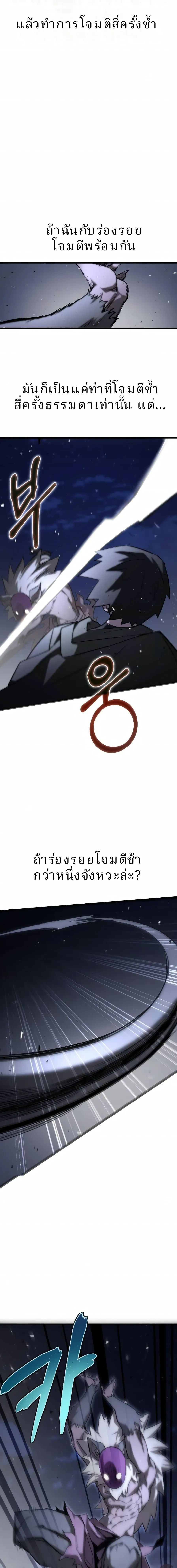หน้าที่ 25