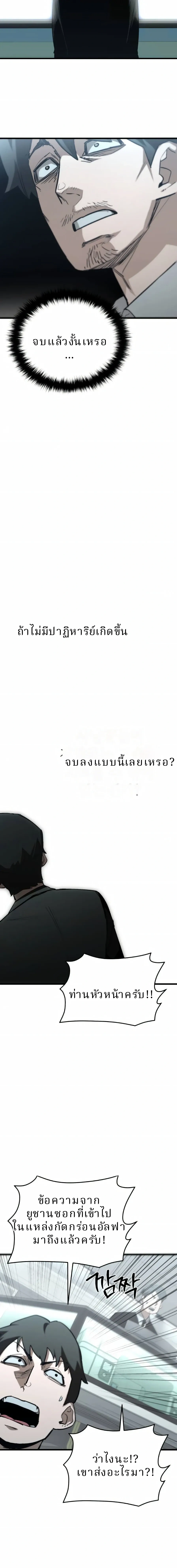หน้าที่ 31