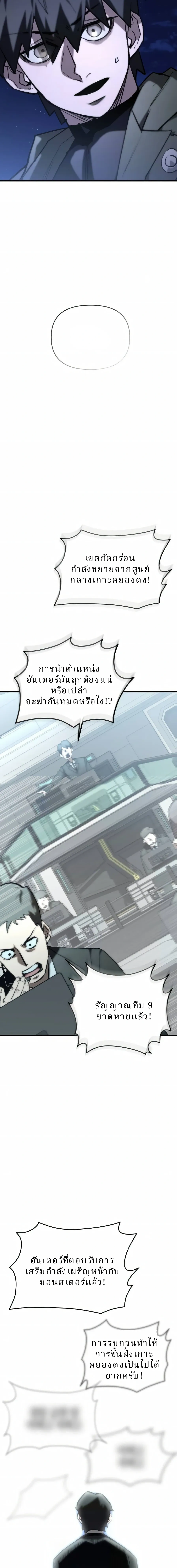 หน้าที่ 30