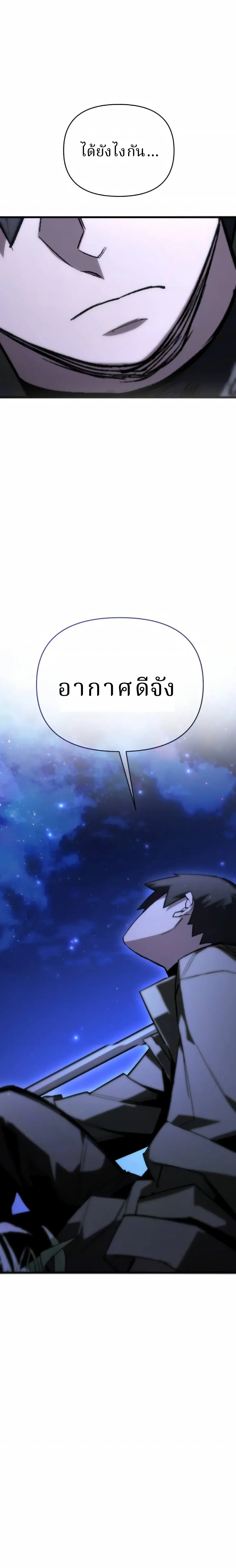 หน้าที่ 33