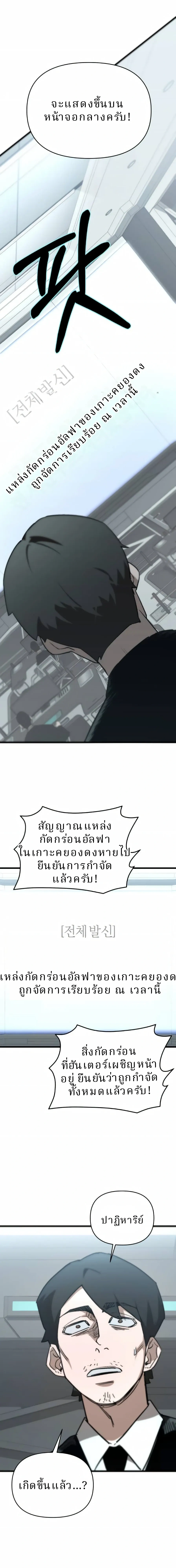 หน้าที่ 32