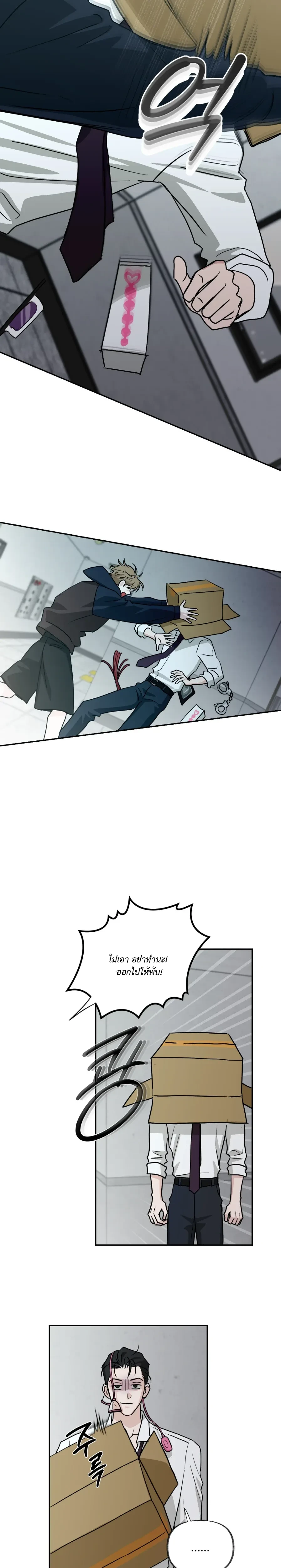 หน้าที่ 8