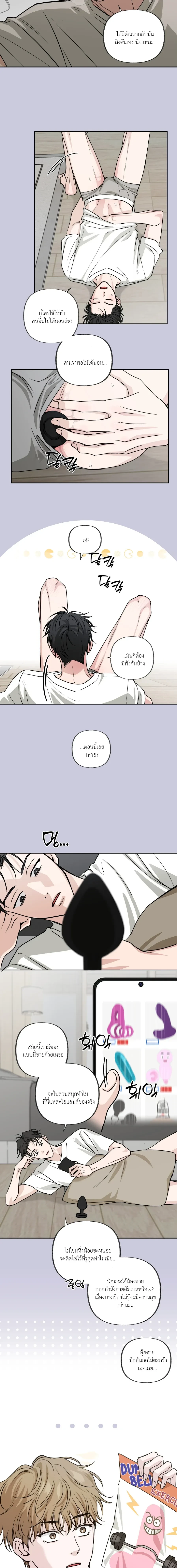 หน้าที่ 5