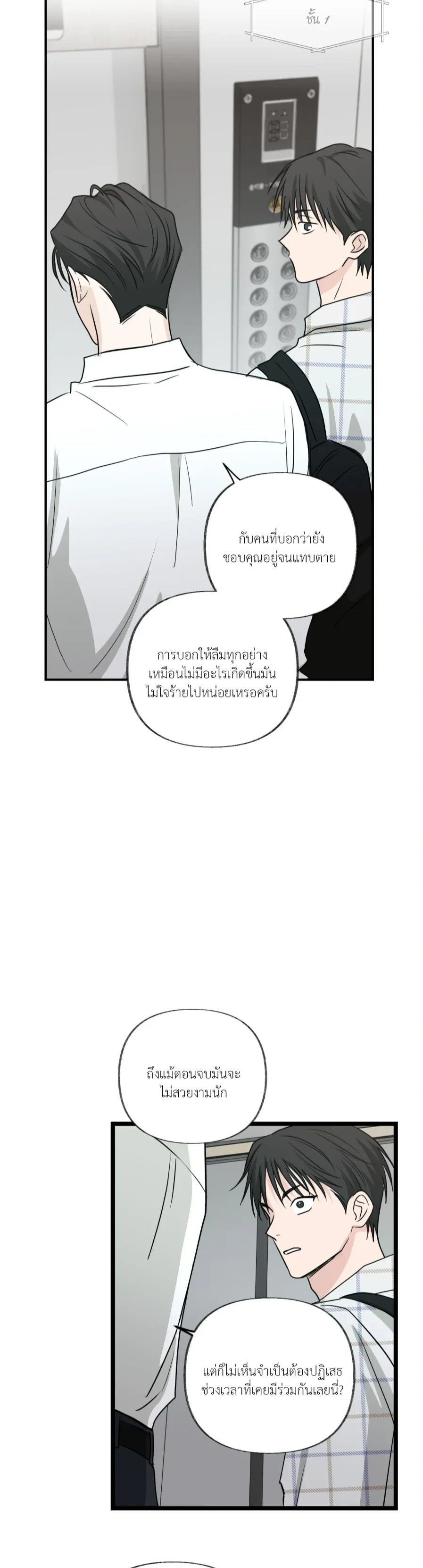 หน้าที่ 27