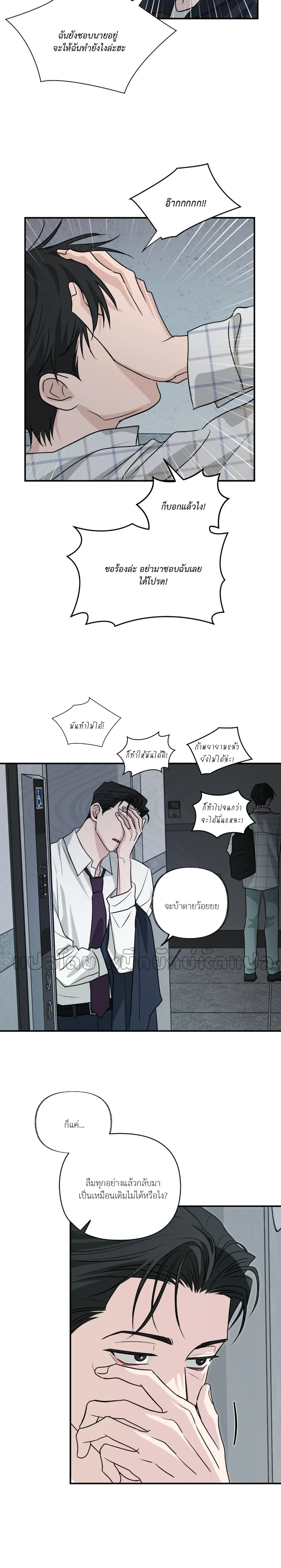 หน้าที่ 23