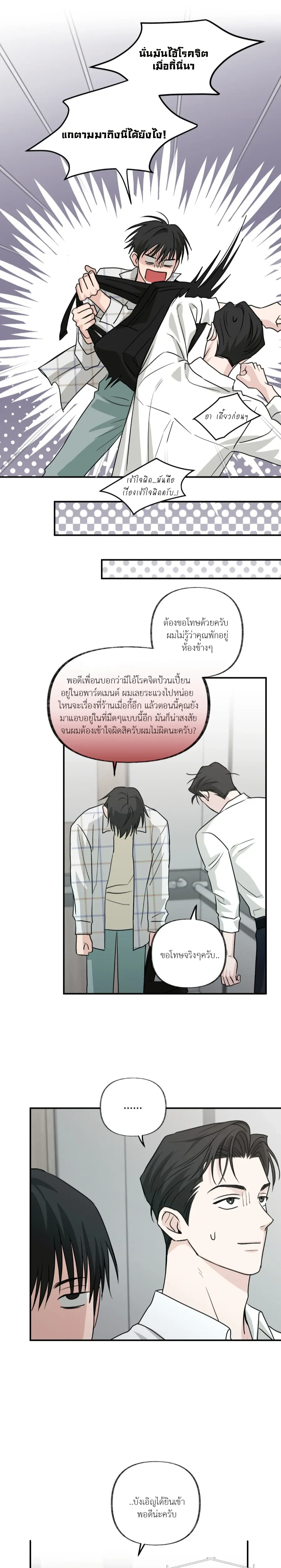 หน้าที่ 26