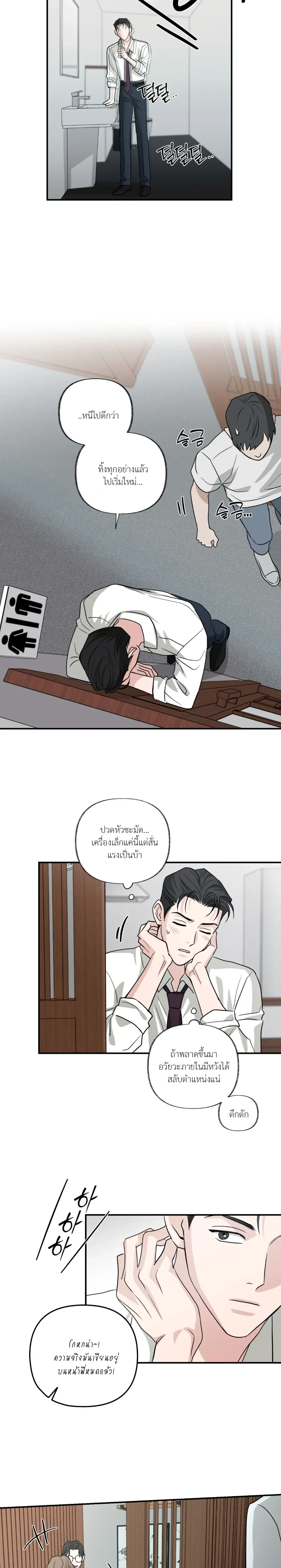 หน้าที่ 14