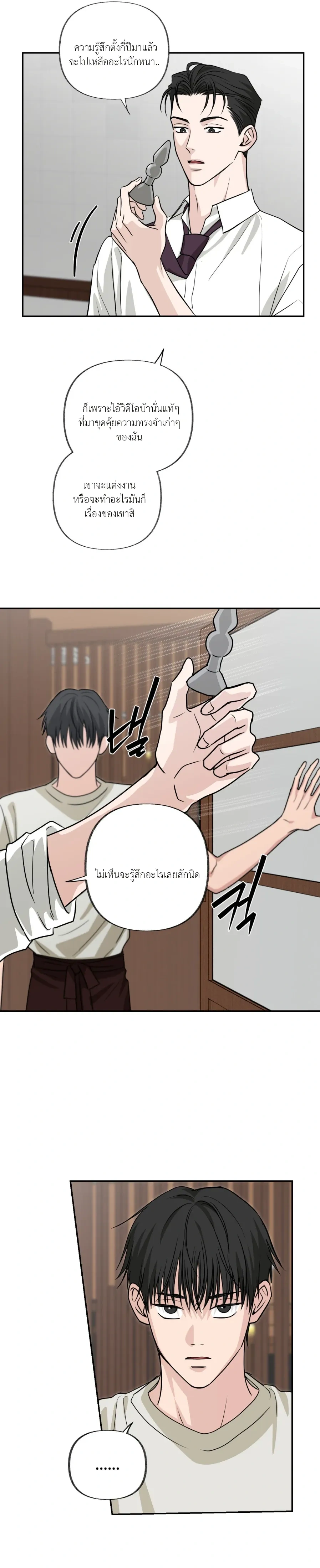หน้าที่ 12