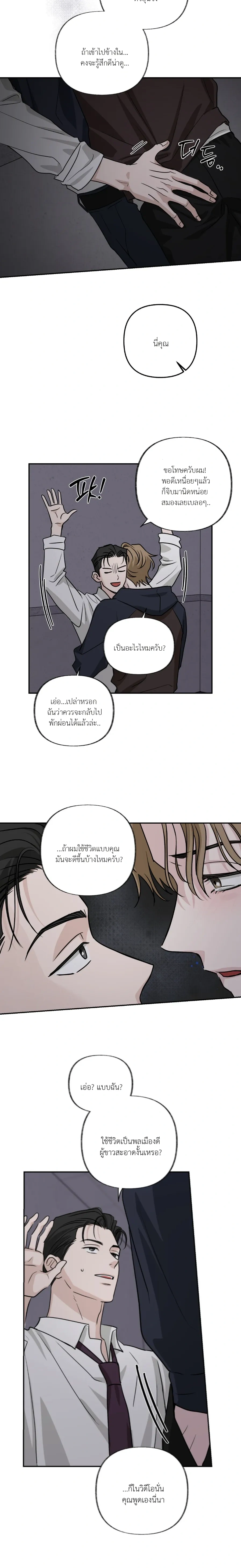 หน้าที่ 6