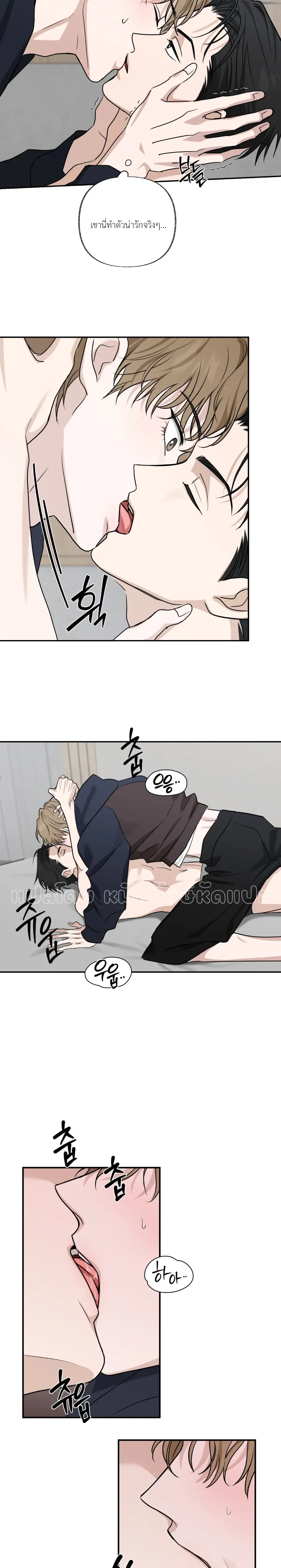 หน้าที่ 14