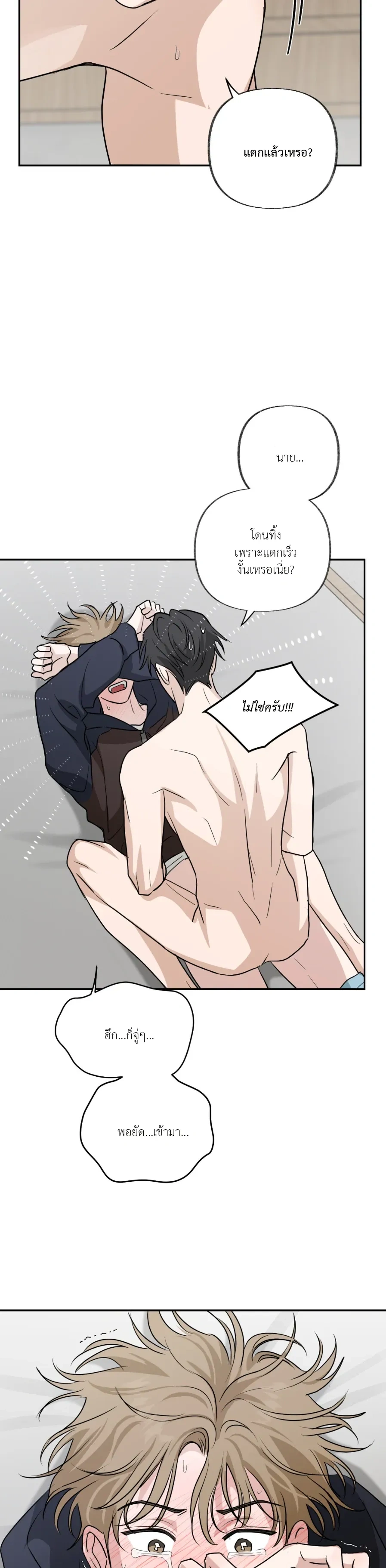 หน้าที่ 24