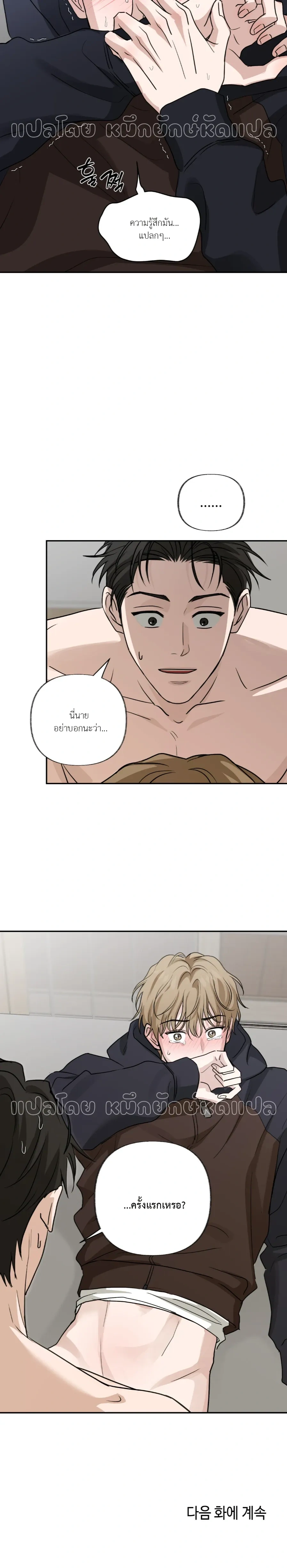 หน้าที่ 25