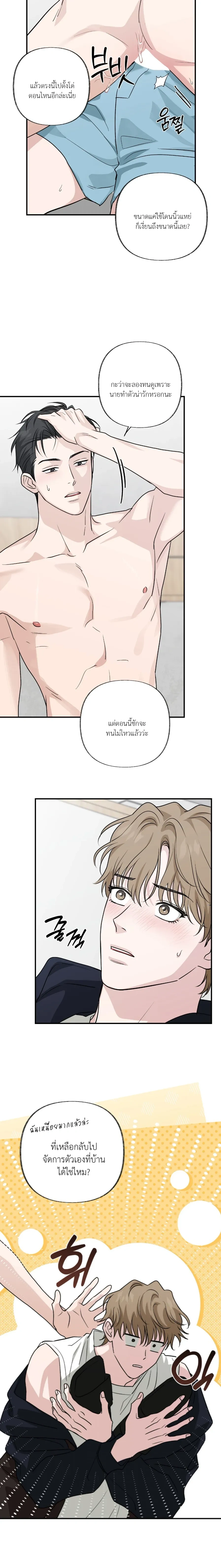 หน้าที่ 11