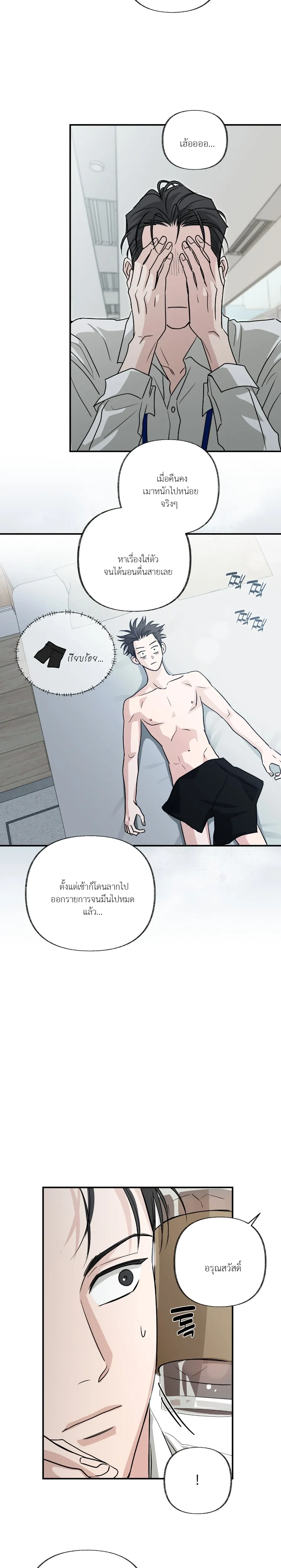 หน้าที่ 15