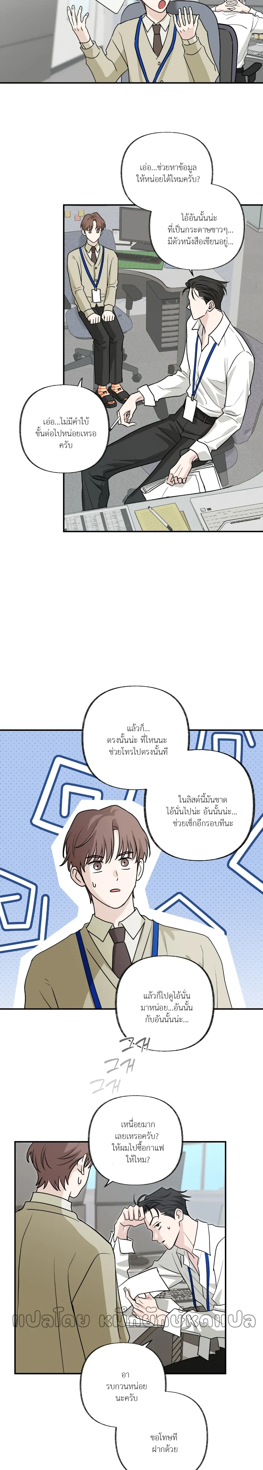 หน้าที่ 14