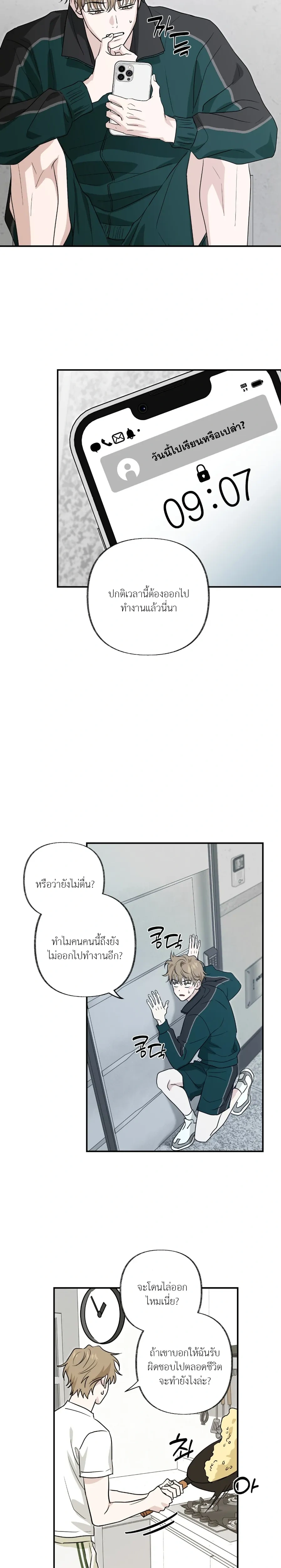 หน้าที่ 4