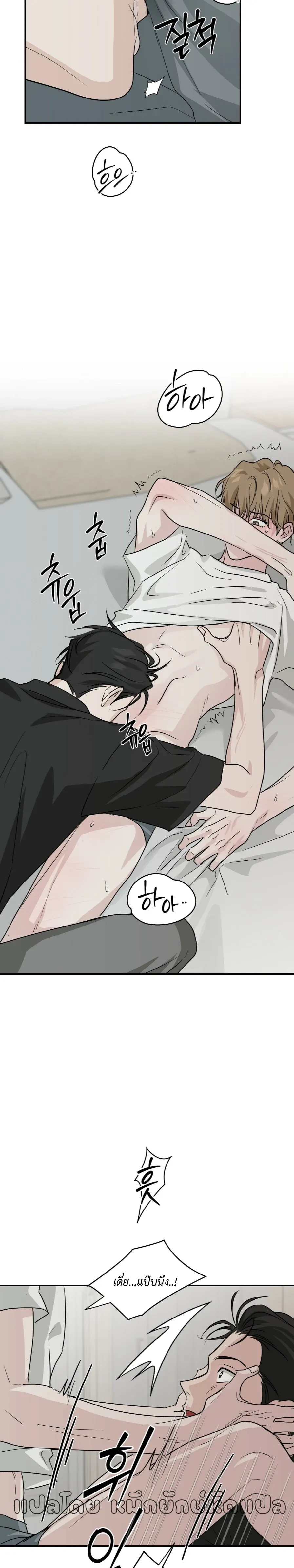 หน้าที่ 24