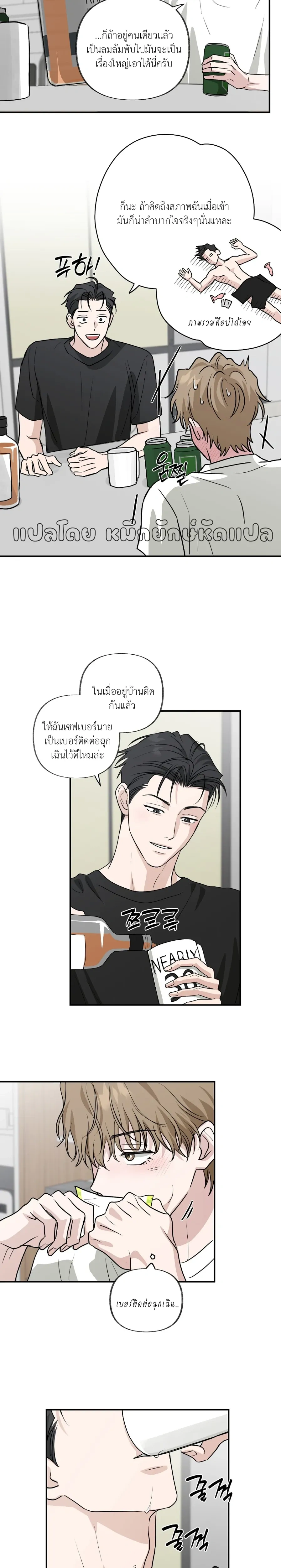 หน้าที่ 12
