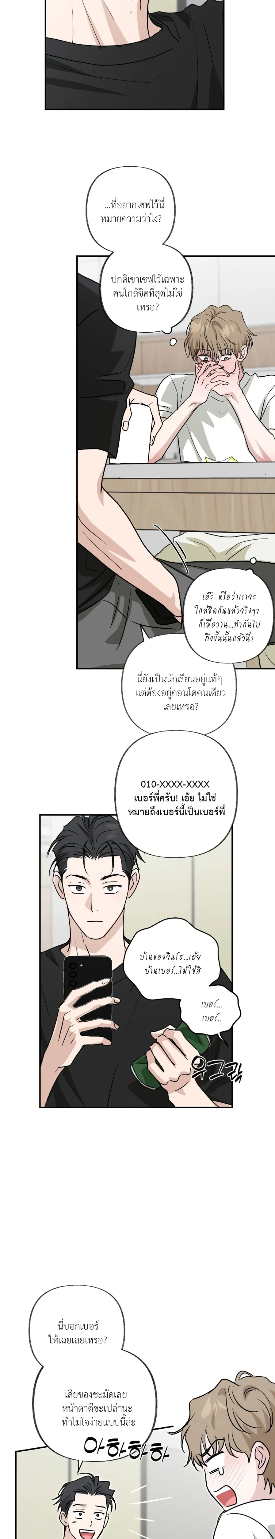 หน้าที่ 13