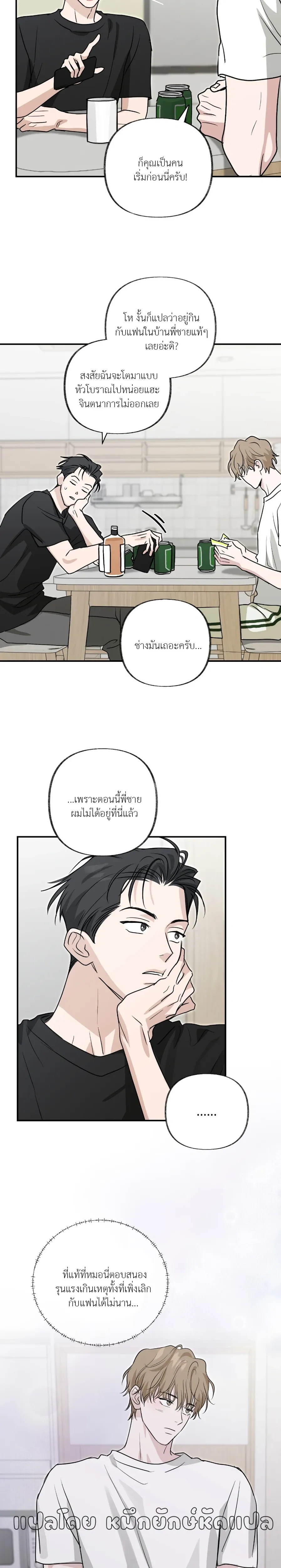 หน้าที่ 14
