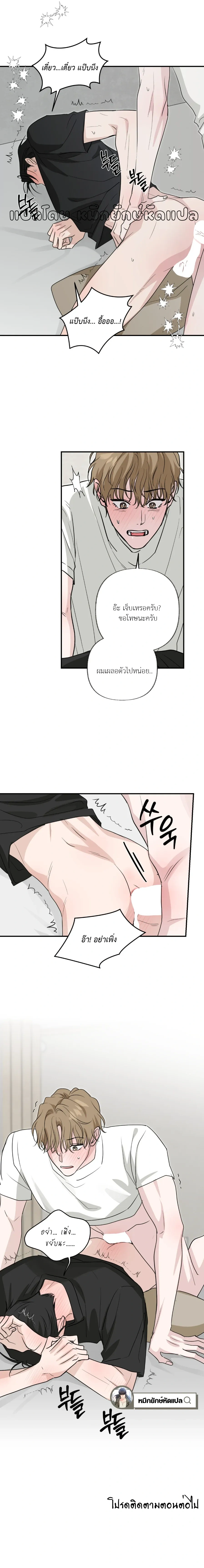 หน้าที่ 20