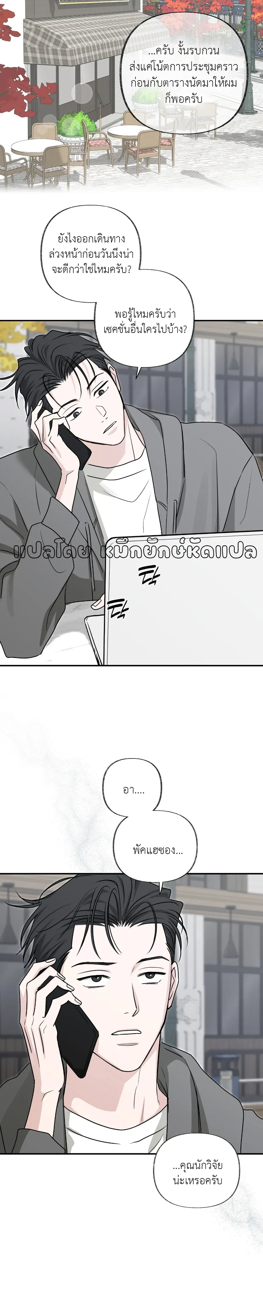 หน้าที่ 12