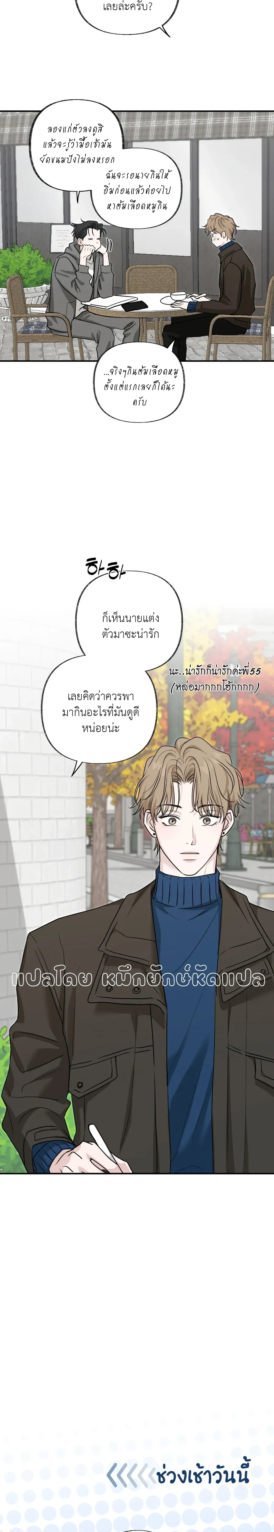 หน้าที่ 14